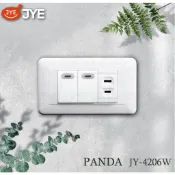  含稅 中一電工 PANDA 熊貓系列 二開關一插座蓋板組JY-4206W  BSMI認證:R54670