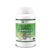 ★維尼有機小舖★美好人生 優質植物蛋白素 450g