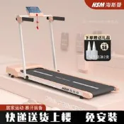 【精品現貨】海斯曼家用跑步機小型室內簡易可折疊 電動平板走步機家庭  健身器材
