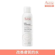 【Avene雅漾官方直營】舒護活泉水150ml 舒緩噴霧 改善膚質的水