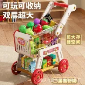 全球選品1館 生活百貨 兒童過家家模擬購物車玩具寶寶小手推車水果超市男女孩