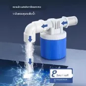 德國品質浮球閥自動水位控制器水箱水塔塑料自動補水閥開關水滿停