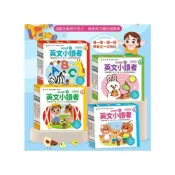 (店+)【風車圖書】媽媽買 英文小讀者 風車寶貝  英文繪本 英語啟蒙 兒童英文學習書 中英雙語對照  點讀有聲書