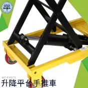 《利器五金》 手動液壓平臺車升降機 手推液壓升降手推車 升高車 P15072 可折疊剎車 升降平台手推車 油壓升降台車