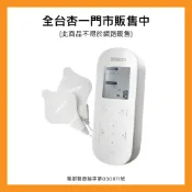 【杏一健康生活館】OMRON 歐姆龍 溫熱低週波治療器 HV-F311【杏一】