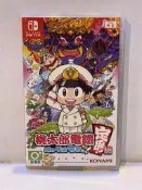 【德周 新竹店】（二手含稅）NS《桃太郎電鐵 昭和 平成 令和 也是定番》中文版【EM2793】