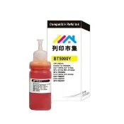 【列印市集】for BROTHER BT5000Y/100ml 增量版 黃色 副廠 相容連供墨水(適用DCP-T220/DCP-T300/DCP-T310)