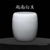 白玉骨灰罐(中彰投)/天然玉石罐/越南白玉/紫玉/青玉/橙玉/骨灰罈/白玉/玉石/