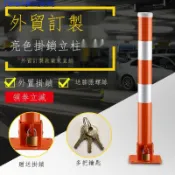 『限時免運』 ♞佳傑地鎖車位鎖加厚抗壓警示柱活動路樁停車位佔位鎖車庫擋車立柱