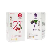 (一單送1片暖暖包) (減糖版) 順天本草 芙蓉之四物/芙蓉生之化 10包/盒 全素配方 【博士藥妝】