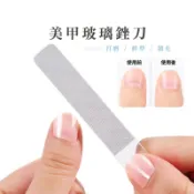 美甲銼刀 玻璃銼刀 美甲銼刀 指甲銼刀 拋光 指甲銼 美甲銼 拋光棒 指甲 美甲 磨甲 修甲_B341