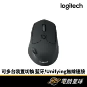 Logitech 羅技 M720 Triathlon 多工 | 支援藍芽、Unifying | 無線 | 滑鼠