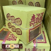 【萬里行】長泰 正錫箔 30刈 足百九金　足百九銀　長泰安順　公媽金　環保金紙　祖先金　九金 九銀　地基主　四方金　門口