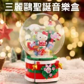 台灣現貨 三麗鷗聖誕音樂盒 hellokitty 凱蒂貓 大耳狗 聖誕禮 八音盒 音樂鈴 玩具積木  跨年 交換禮物