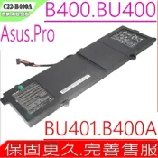 ASUS C22-B400A B400 電池 華碩 BU400 C22-B400A B400VC B400V BU400A BU400VC ASUSPRO BU401LA B40PR93