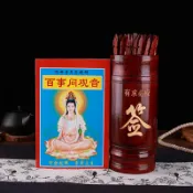 設彩品牌旗艦店 抽籤筒/求籤筒 求簽筒佛龕寺院抽簽筒算命占卜簽解簽竹簽筒64卦求簽桶觀音菩薩簽『XY24284』