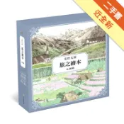 安野光雅旅之繪本系列6-10輯[二手書_近全新]11319220732 TAAZE讀冊生活網路書店