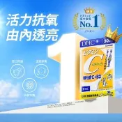 【DHC】維他命C+B2 30日份(60粒/包 銷售冠軍/補足元氣/養顏美容/維生素C/維他命B)