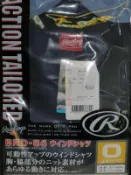 貳拾肆棒球-日本帶回Rawlings限定品長袖風衣/黑色/Osize