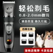 喜挖2店 寵物剃毛器狗狗理髮器大型犬修剪專業剃毛神器大功率電推子靜音