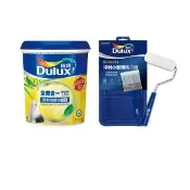 【得利】Dulux官方旗艦店★全效合一乳膠漆+小面積工具組（1公升裝組）(油漆)