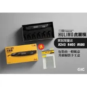 (店+)【鋼普拉】現貨 台灣製造 GIC TD-03 HULIMO 虎麗模 電動散打機 電動打磨機 迷你魔 散打機