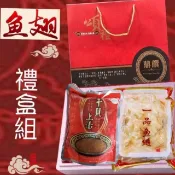 【HOTAI購】【極海鮮八號鋪】一品魚翅禮盒-魚翅共600克，搭配濃郁1500克高湯，完美呈現高檔餐桌滋味-精美禮盒，體面十足
