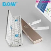 寶承齊百貨 【店長推薦】BOW航世無線折疊三藍牙鍵盤適用于蘋果安卓手機i