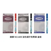 【八大奇文具】雄獅 SIMBALION NO.600 油性細字奇異筆 1盒12入 黑紅藍
