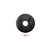 (店+)【Milwaukee 美沃奇】5吋砂輪機 下墊片614467006 適M18 FSAG125XPDB M18FSAGV125X 中崙五金