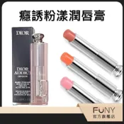 熱銷色 銀色LOGO【迪奧 Dior】癮誘粉漾潤唇膏 自然潤色 #001經典粉 #004蜜桃橘 #012玫瑰木 平輸正品