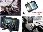 asus padfone2 sl101 nexus7 tf300tg tf300 tablet 3g wifi 變形金剛平板電腦座底座車用導航座吸盤加長支架子車架
