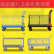 宅家生活圍欄車平板車夜市擺攤車拉貨可折疊小推車快遞運貨周轉車手推車