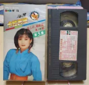 黃乙玲蔡秋鳳專輯之歌台語金曲錄影帶磁帶 麗琦影視 金包銀 船過水無痕 爛田準路 摸心肝想看覓 水潑落地難收回