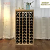 🏠免運~葡萄酒架 紅酒收納 展示架 實木紅酒架 窖酒酒櫃 展示儲存酒木架 木製架 儲物架 餐邊架 可開發票