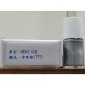 ＜名晟鈑烤＞艾仕得Cromax原廠配方點漆筆.補漆筆 BENZ 賓士 GLK 顏色：珍珠銀(775)