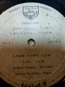 66*黑膠唱片*舒伯特-菩提樹