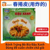 【現貨12H出貨】越南 春捲皮 （炸）30入 BÁNH TRÁNG BÒ BÍA ĐẬU XANH
