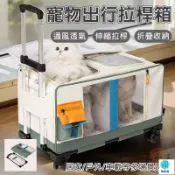 築良舍 可開發票 公司貨 【宅配免運】外出貓咪手拉箱 便捷貓咪行李箱 貓狗旅行箱背包 外出貓包 折疊寵物拉桿箱 外出寵物拉桿箱 寵物出行拉桿包工廠直銷 全館折扣 售後保障 特惠/店長推薦 6z47