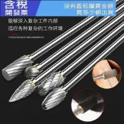 加長合金旋轉銼刀鎢鋼銑刀木工雕刻金屬打磨頭電鑽磨頭3*6長100mm