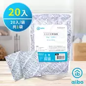 [好買市集] 【20入】aibo 台灣製 30g 吸濕除霉乾燥劑