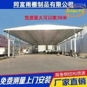 【臺灣現貨推拉雨棚工業物流區活帳篷大移伸縮遮陽棚架防雨棚