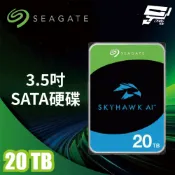 【全聯線上購】【Seagate 希捷】SkyHawk監控鷹 (ST20000VE003) 20TB 3.5吋監控系統硬碟(AI 7200轉)