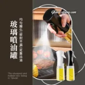 噴油罐 定量出油 噴油瓶 玻璃油壺 噴霧罐 調味瓶 氣炸鍋噴油瓶 玻璃噴霧瓶 噴油器 油壺 廚房收納