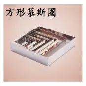 (店+)正方形慕斯圈 4 12寸皆有 不鏽鋼 圓形圈 蛋糕模具 慕斯 蛋糕圈 慕斯圈