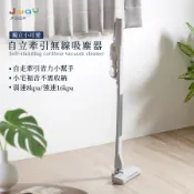 [好買市集] JWAY 自走吸︱自立牽引無線吸塵器 電動地刷版 JY-SV21M（手持吸塵器 輕量吸塵器 小型吸塵器 無線吸塵器 禮物）