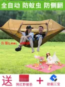 挪威的森林 【咨詢客服應有盡有】全自動速開戶外單雙人蚊帳吊床降落傘布超輕防蚊家用室內成人秋千