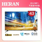 (店+)【HERAN 禾聯】43吋 LED液晶4K顯示器 無視訊盒/無安裝/僅配送-HD-43MF1