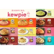 日本進口 現貨 丘比 Kewpie 義大利麵醬 2人份 義大利麵醬料包 義大利麵調理包 醬料包 料理包 鱈魚子 辣明太子