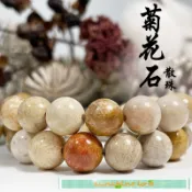 SY2503-天然菊花玉散珠半成品手飾diy配件珊瑚玉串珠珠子批發水晶圓珠